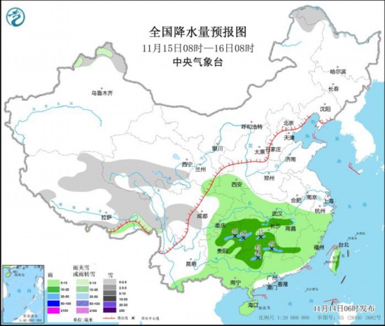 全国降水量预报图(11月15日08时-16日08时)