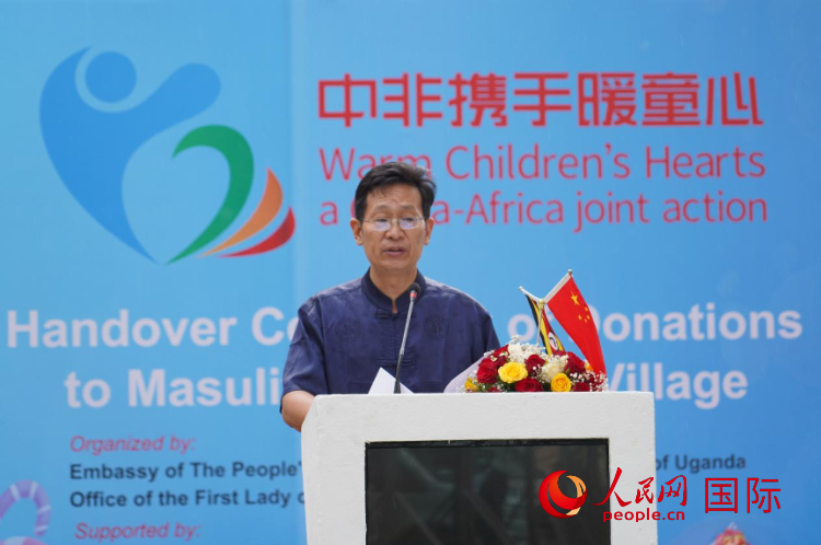 中国驻乌干达大使张利忠致辞。人民网记者 黄炜鑫摄