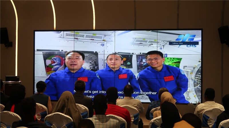 图为学生们观看北京主会场活动。吉布提孔子学院供图