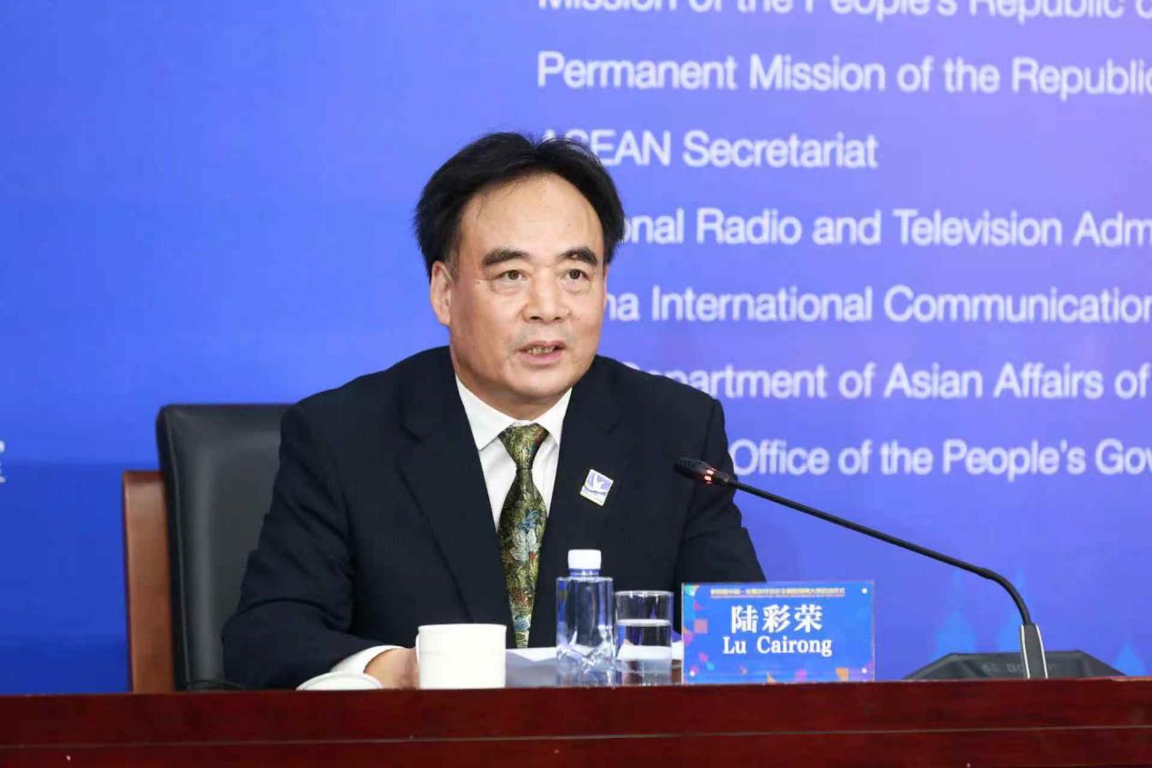 陆彩荣致辞。中国驻东盟使团供图