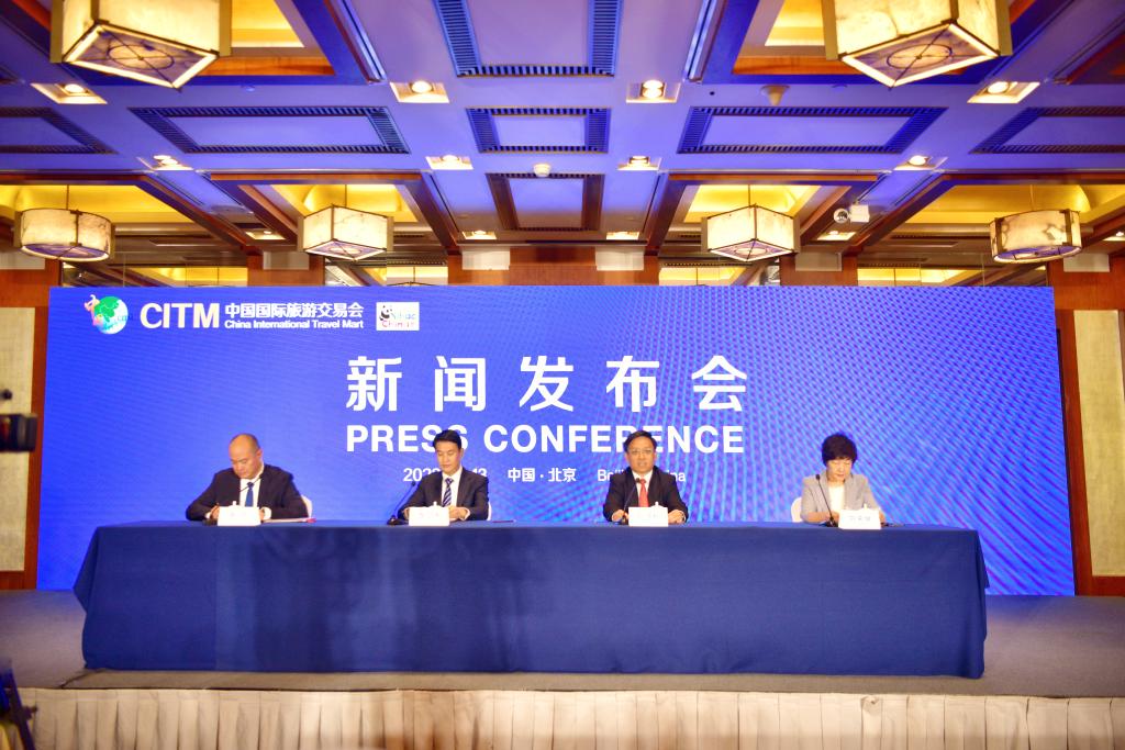 10月13日,文化和旅游部举行新闻发布会,介绍2023中国国际旅游交易会相关情况。(文化和旅游部供图)