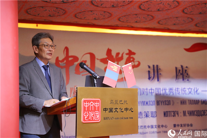 10月27日,其米德策耶教授做讲座。人民网记者 霍文摄