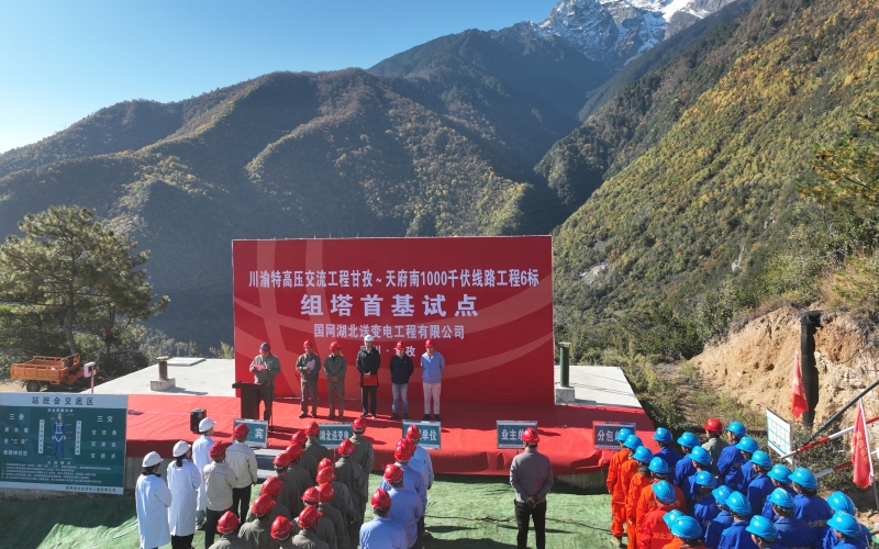 首基组塔试点仪式。朱景明摄