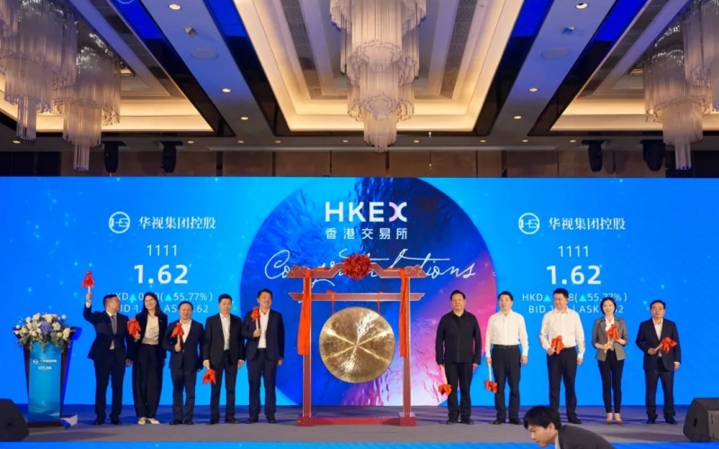 武汉市武昌区再增添1家上市公司。