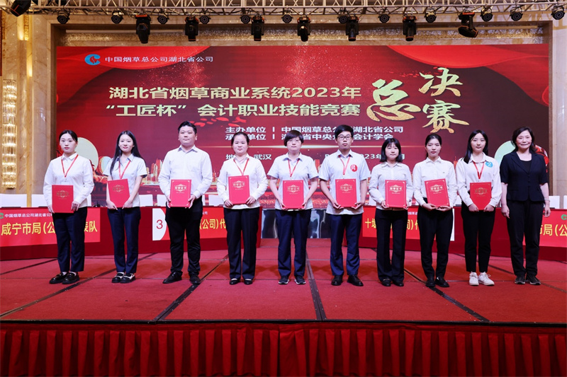 图为获奖选手。