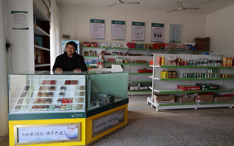 改造后的苏家铺便利店