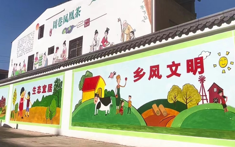 乡风文化墙。