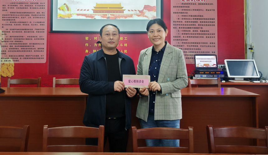 捐赠活动现场