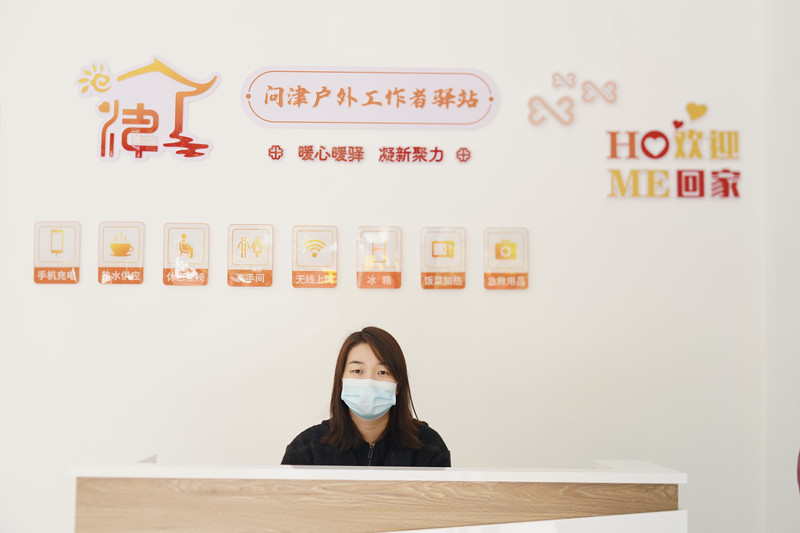 新洲“问津户外工作者驿站”。殷洁摄
