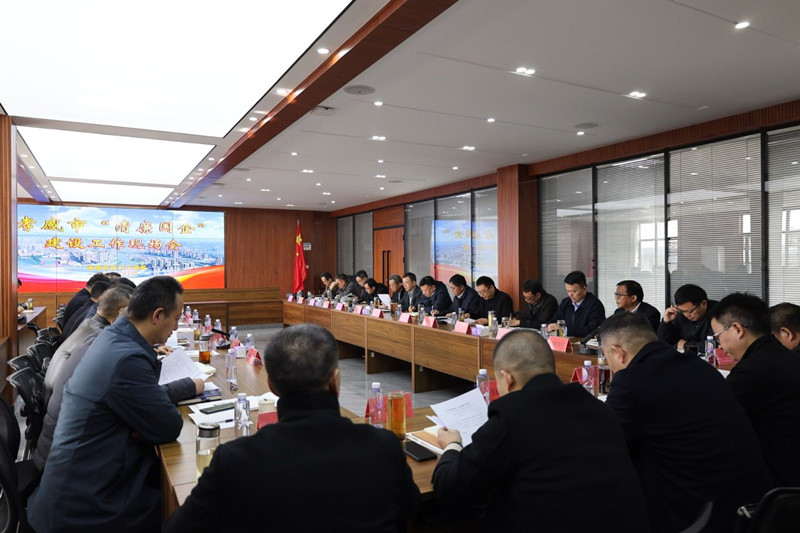 孝感市清廉国企建设工作现场会现场。叶嘉杏摄