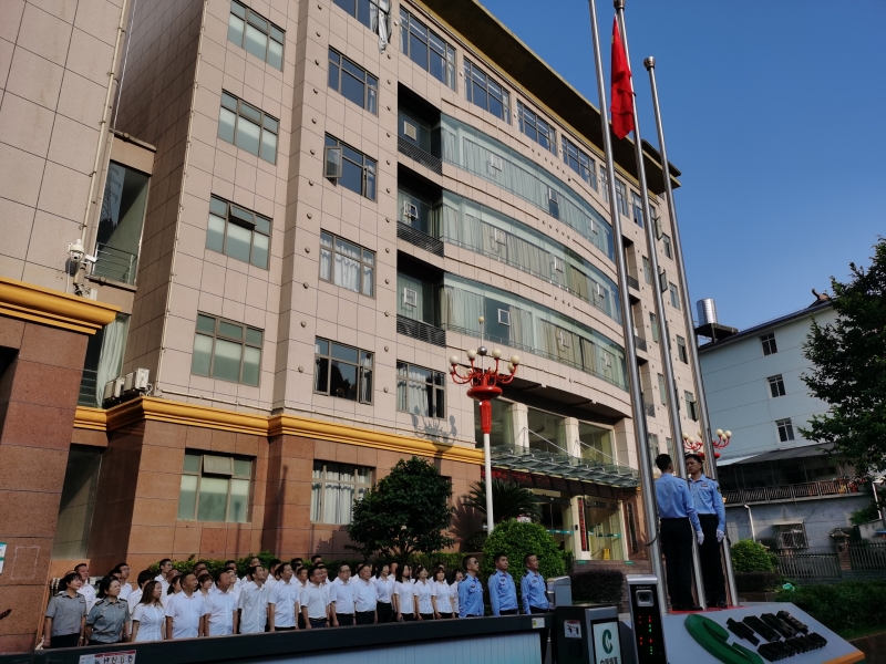 “踔厉奋发强国防 勇毅前行向复兴”主题升旗仪式