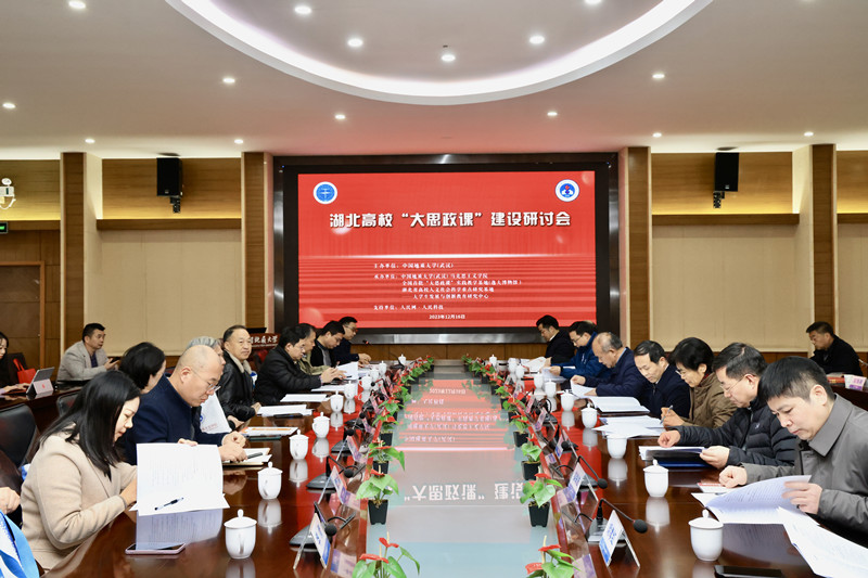 会议现场。