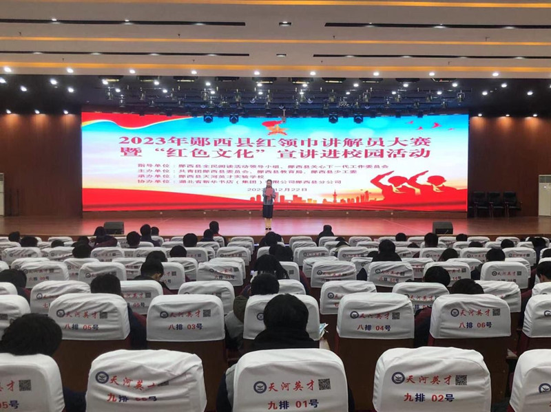 “红色文化”宣讲进校园活动现场。吴娥摄