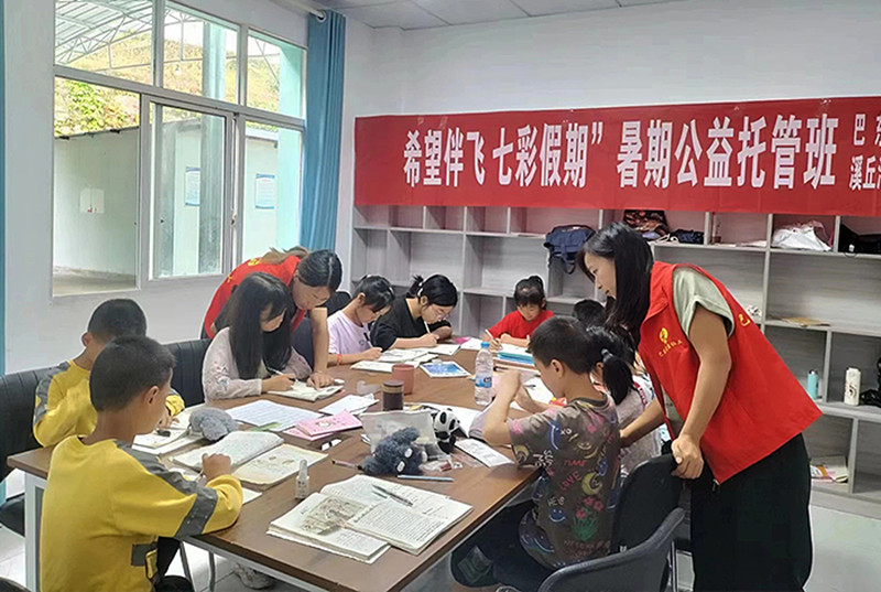 暑假公益托管班。