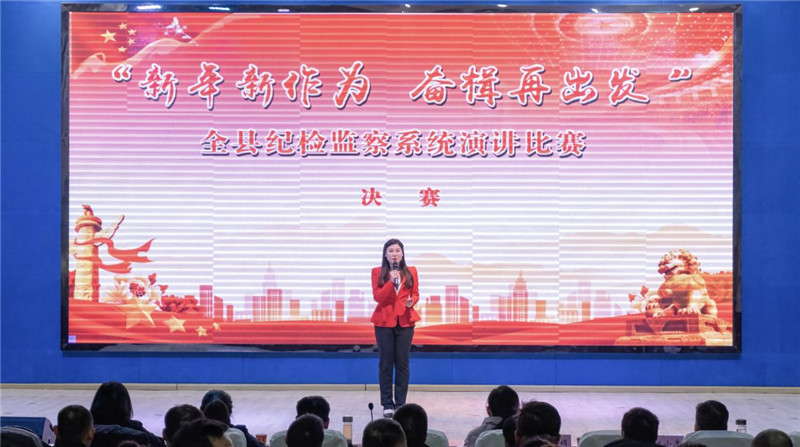 比赛现场