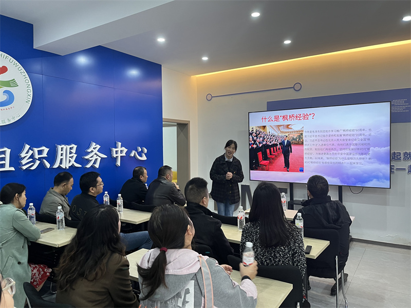 联合果园路社区开展学习新时代“枫桥经验”交流。