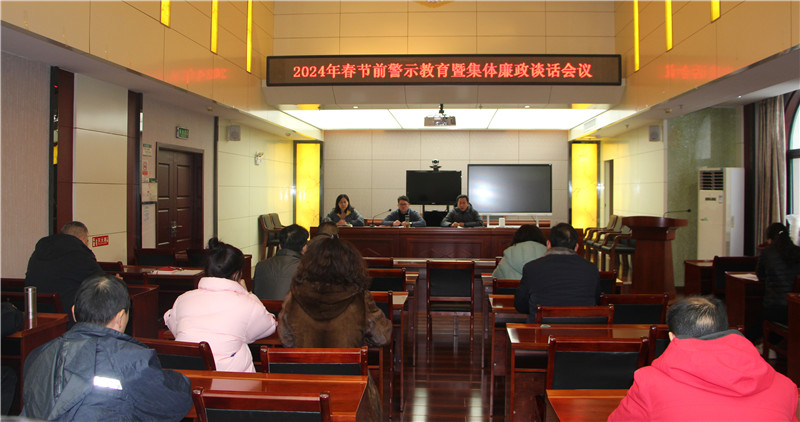 会议现场