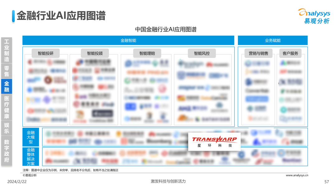 图2.png