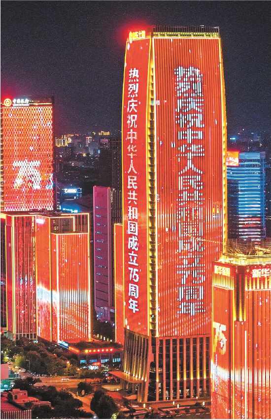 10月1日，济南市经十东路奥体片区灯光表演。新华社 发