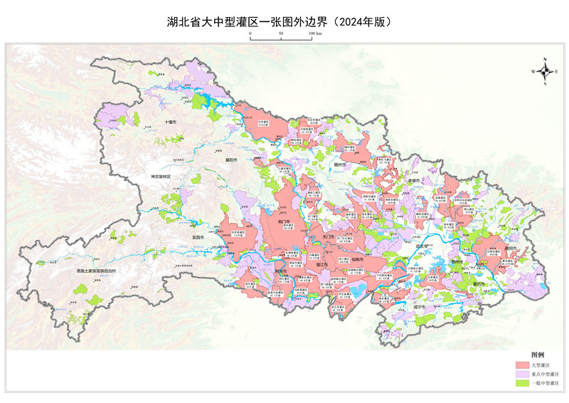 湖北正式印发省级大中型灌区一张图。