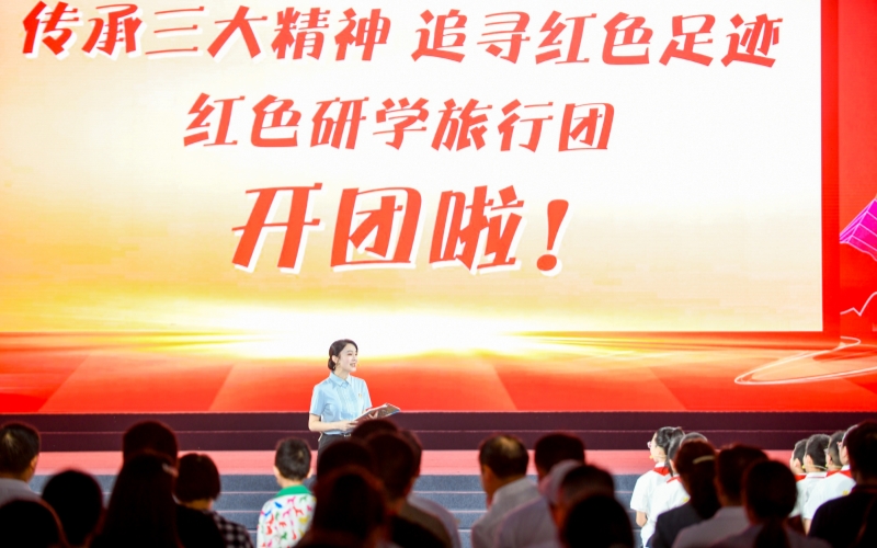 湖北发布三大精神主题研学线路。