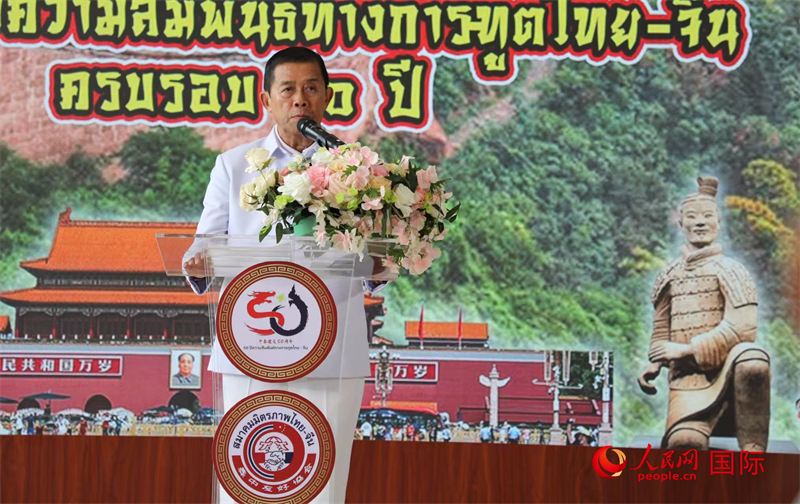 泰国前副总理兼泰中友好协会会长功·塔帕朗西致辞。人民网记者 简承渊摄