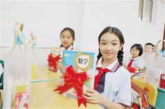 开学第一课 扬帆启新程 