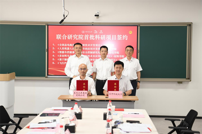 签约现场。