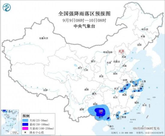 图2 全国强降雨落区预报图(9月9日08时-10日08时)。图片来源：中央气象台网站