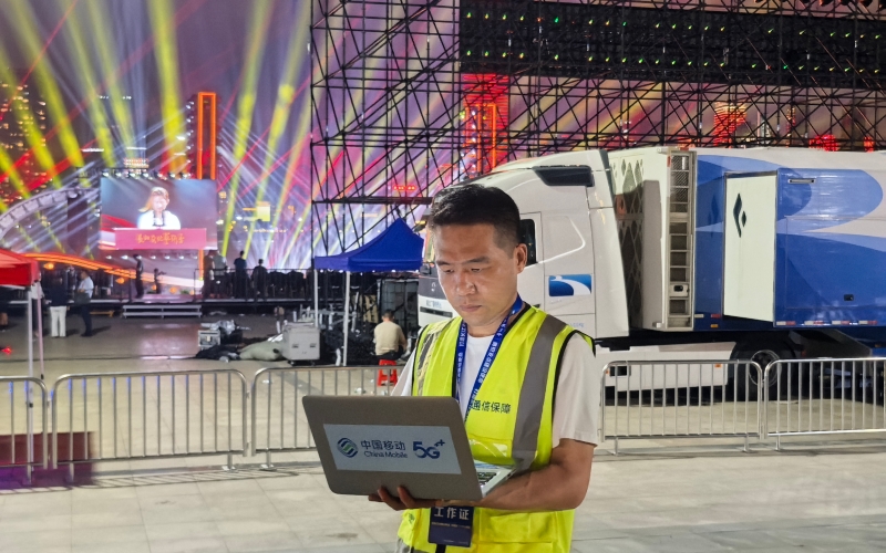 湖北移动网络保障工作人员在2025长江文化艺术季开幕式现场护航网络畅通。