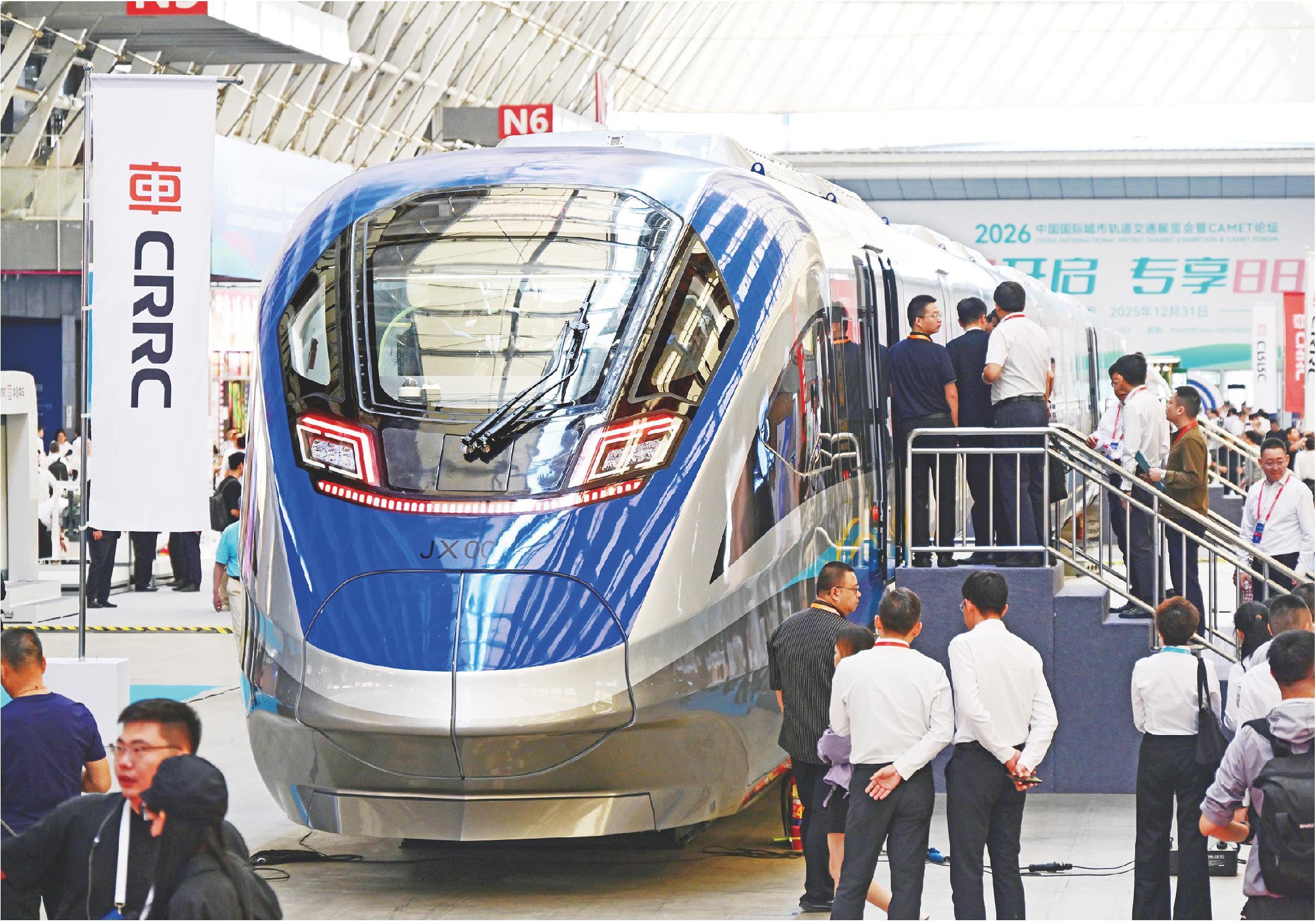 9月18日,人们在中铁青岛世界博览城参观智能市域列车。(新华社记者 李紫恒 报道)