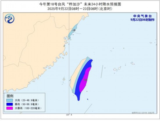 图片均来自中央气象台网站