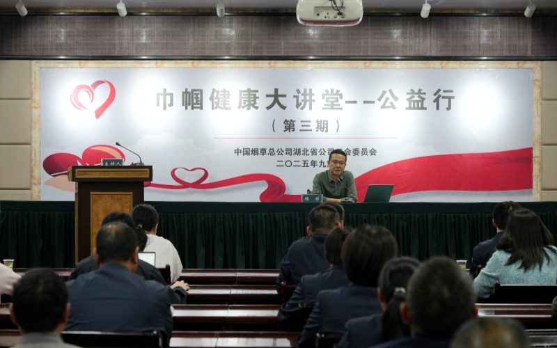 湖北省妇幼保健院骨科主任医师作主题讲座。