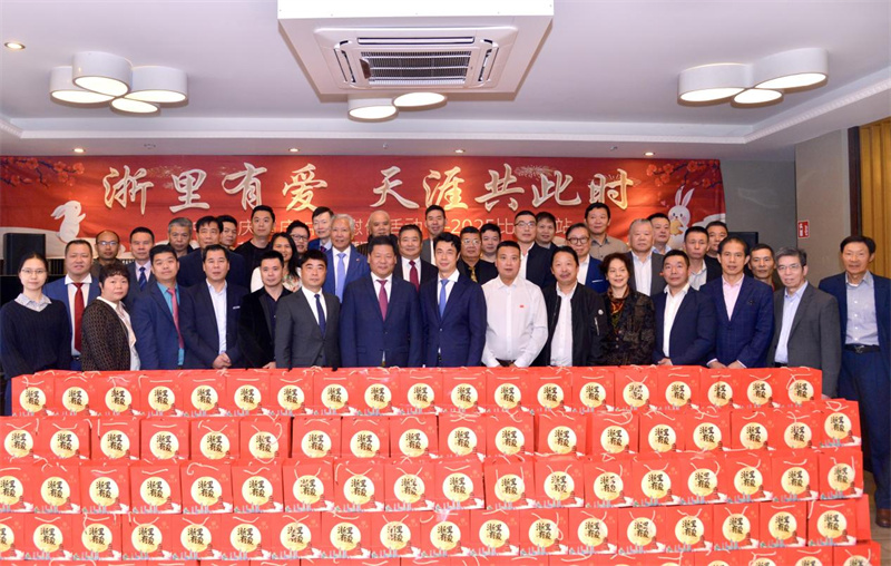 图为活动现场。 供图：比利时浙江籍侨团联盟