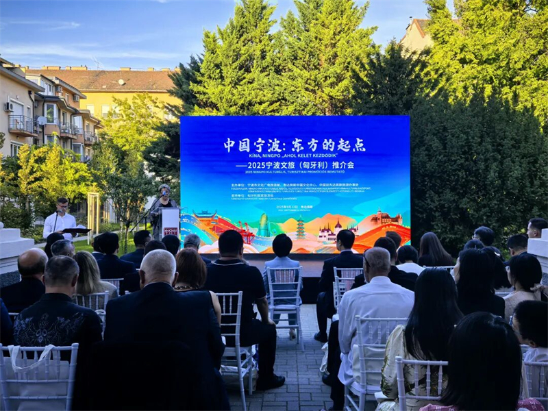 活动现场。布达佩斯中国文化中心供图