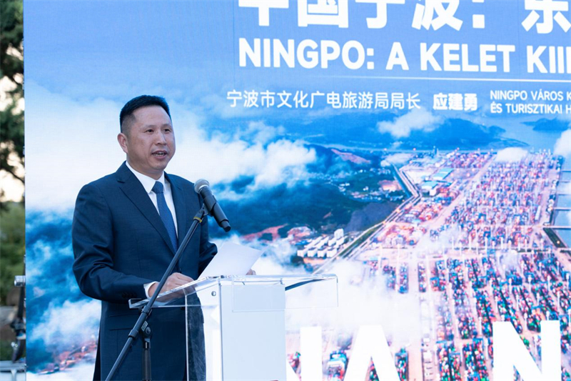 宁波市文化广电旅游局局长应建勇致辞。布达佩斯中国文化中心供图