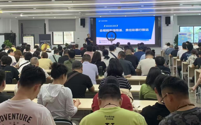湖北体彩深化责任彩票建设。