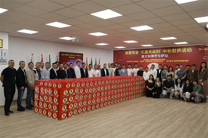 活动现场。 主办方供图