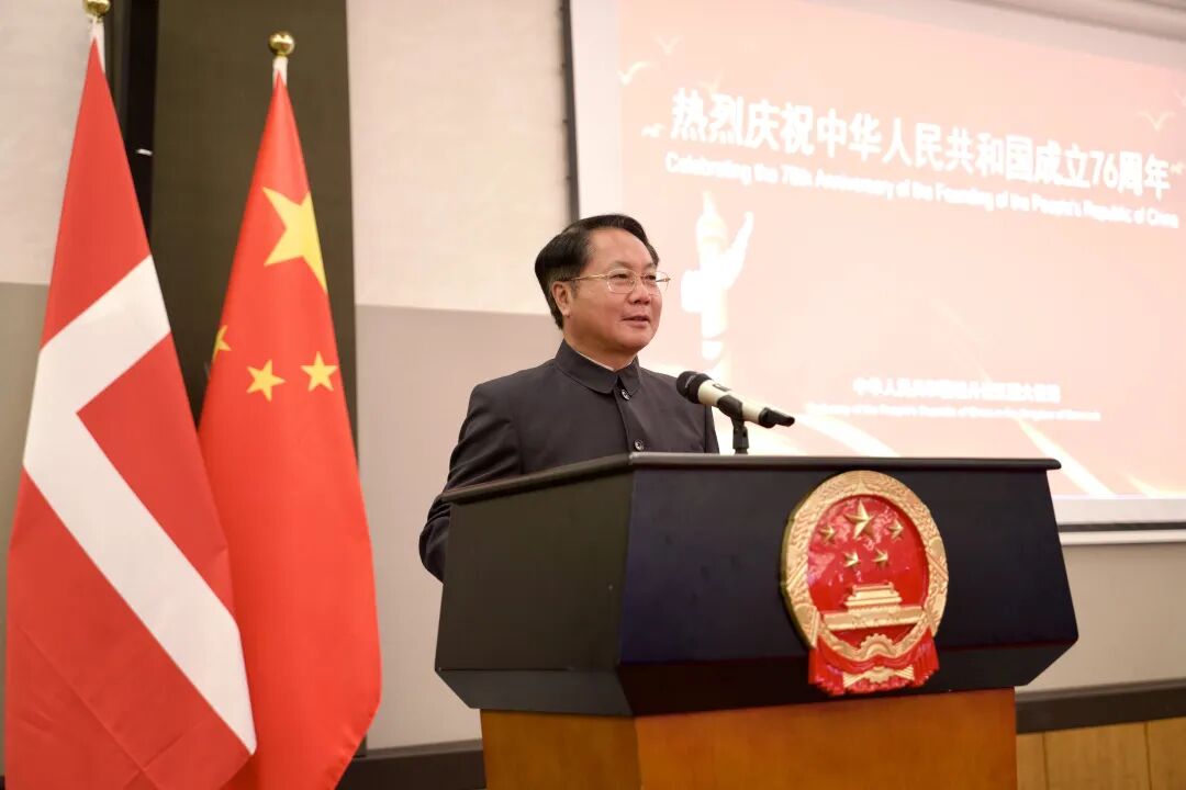 中国驻丹麦大使王雪峰致辞。中国驻丹麦大使馆供图