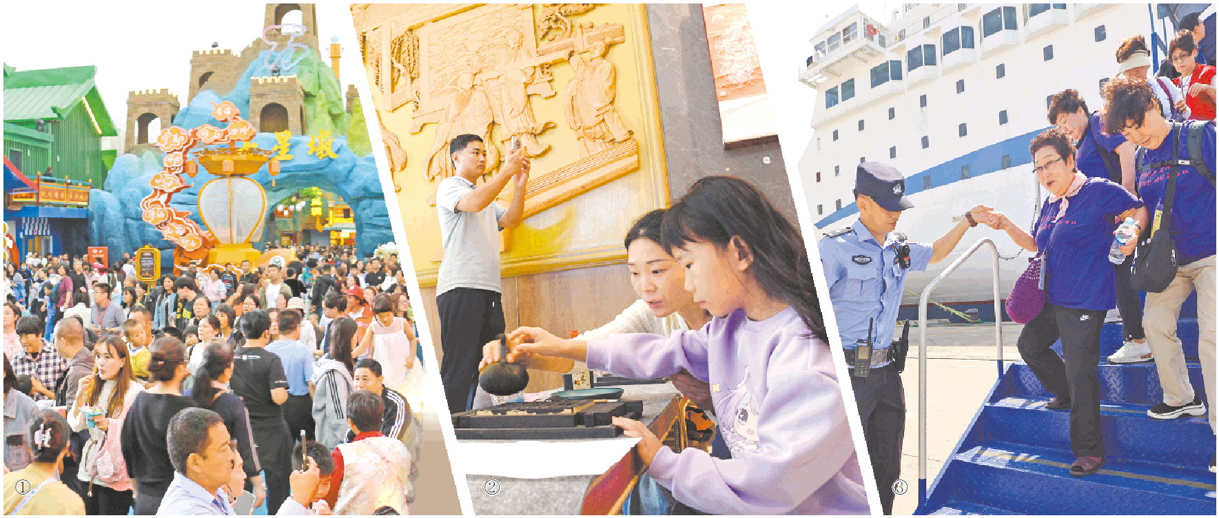 图①:“九曲黄河万里情”主题街区游人如织。 图②:京台高速曲阜服务区里,游客体验传统文化项目。 图③:韩国游客从石岛口岸入境,开启威海游。