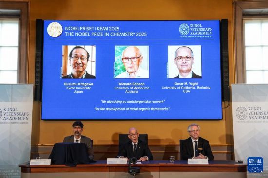 10月8日，在瑞典斯德哥尔摩举行的2025年诺贝尔化学奖公布现场，屏幕显示奖项得主头像和姓名。新华社记者 彭子洋 摄