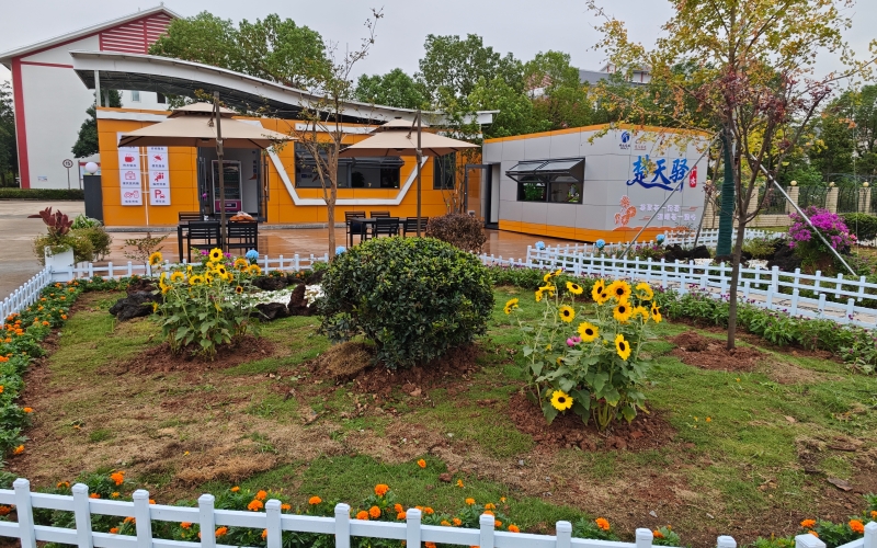 广水首家高速特色服务驿站。