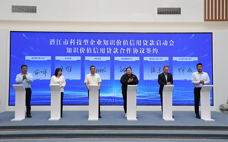 2025年4月10 日潜江市科技型企业知识价值信用贷启动会签约现场。潜江市委宣传部供图