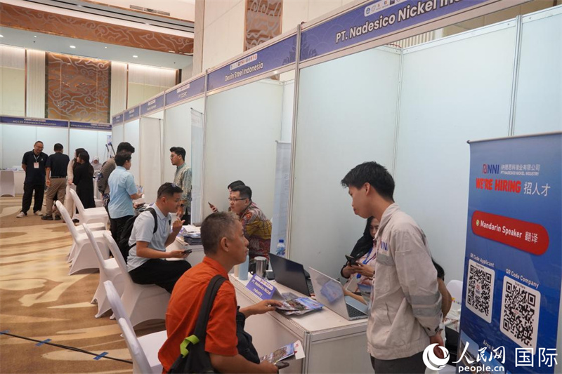 印尼高校代表与中资企业对接洽谈。人民网记者 曹师韵摄