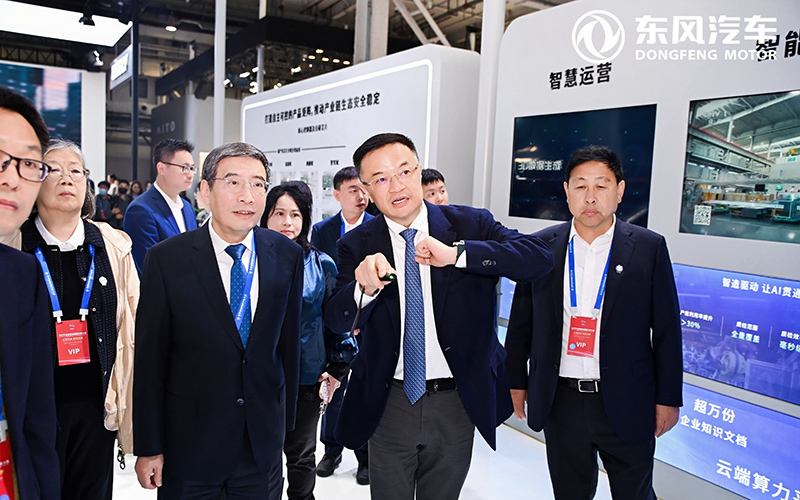 领导嘉宾莅临东风汽车展台了解转型发展情况。