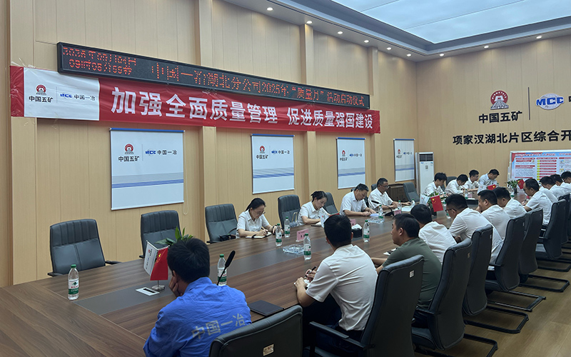 “质量月”活动现场。