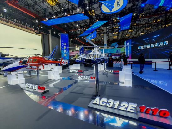 图为AC系列民用直升机模型。新华社记者宋晨 摄