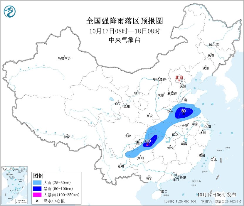 全国强降雨落区预报图(10月17日08时-18日08时)