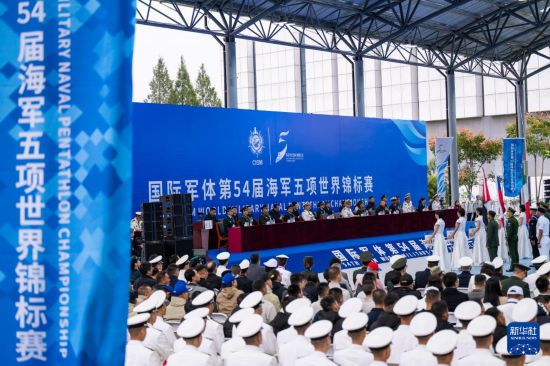 10月19日拍摄的开幕式现场。新华社记者 伍志尊 摄