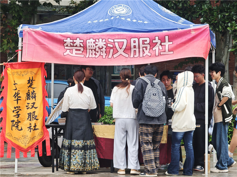 同学们在楚麟汉服社摊位前驻足围观。黄绪彤摄